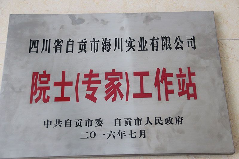 Ժʿ���ҹ���վ